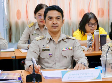 การประชุมข้าราชการ พนักงานราชการ และลูกจ้างประจำ ... พารามิเตอร์รูปภาพ 31